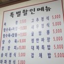 대복관 이미지