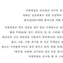 조선떡집 이미지