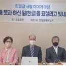 청와대는 한국 발전 중심본부였다. 2022년 2. 한말글사랑 이야기마당 이미지