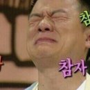 에꿍이 치킨 이미지