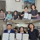 남촌경로당 내외일보