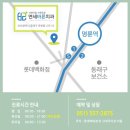 연세후치과 - 안양시 동안구 관악대로287번길 24 | 연세후치과