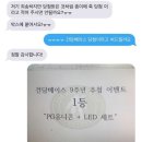 이심전심 이미지