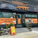 진역밀면 이미지