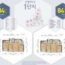 이펜하우스 1단지 이미지