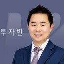 강의비 본전 뽑는데 25분이면 충분했다!!! (법인투자반 재수강생의 무려 1강 후기) 이미지