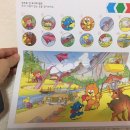 신나는독후활동 이미지