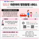 청도군-8 이미지