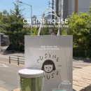 에코하우스 | [전주 중화산동 리빙샵] 쿠진하우스 : CUSINE HOUSE