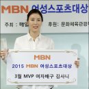 MVP스포츠 이미지