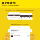 경희일침한의원 이미지