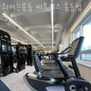 취미는운동 | 중동헬스장 취미는운동 피트니스 중동점 가격정보