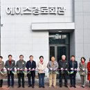 에이스 경로당 한겨레