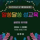 글로잉유치원 이미지