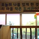 용흥 작은도서관 네이버블로그
