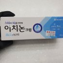 동아정문약국 이미지