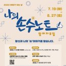 손수 이미지