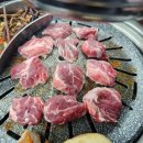 낙겹살 이미지