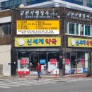 행정사 김현식사무소 이미지