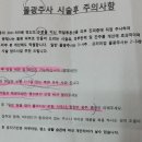 닥터린의원 | 구의역 닥터린 피부과 - 물광주사 원리와 후기