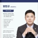 세무회계하랑