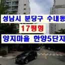 파크타운.양지마을 이미지