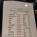 더드림 회 수산 이미지