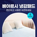 베아르시 이미지