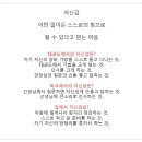 행복채움태권도 이미지