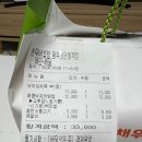 본죽 (월계점) 네이버블로그
