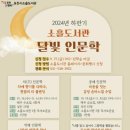 소흘도서관 이미지