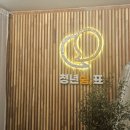 평택1로9번길 네이버블로그