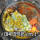 OK래미안마트