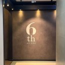 6층커피집 | [6층커피집] 공부할 맛 나는 호수뷰 카페! 청라호수공원 카공하기 좋은 카페 추천, 내돈내산후기