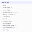 피플앤잡코리아 이미지
