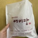여미당베이커리