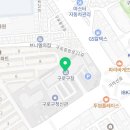 여수황칠 갓김치 이미지