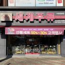 세계주류총판 이미지