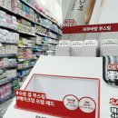 케이스바이케이스(부천1호점) | 다이소 정샘물 파운데이션 줌 바이 정샘물 쿠션 실제사용 후기