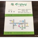 오리정 이미지