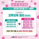 o-2 네이버블로그