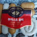 수락홈마트