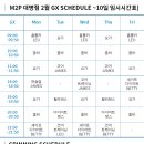 엠투피휘트니스 대명점 이미지