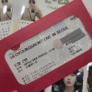 2025 허영생 팬미팅 후기