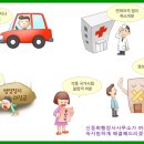 신동화공인중개사사무소 이미지