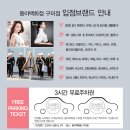 엔제리너스 구미옥계 이미지