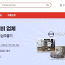 주안 J Tower 1차 지식산업센터 네이버블로그
