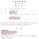 문앤김법률세무회계사무소 이미지
