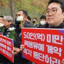 한국서부발전주식회사태안발전본부