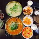 친구랑 함께 다녀온 인천 신포동 맛집 [곰닭]♬ 너무 맛있었던 닭칼국수!!